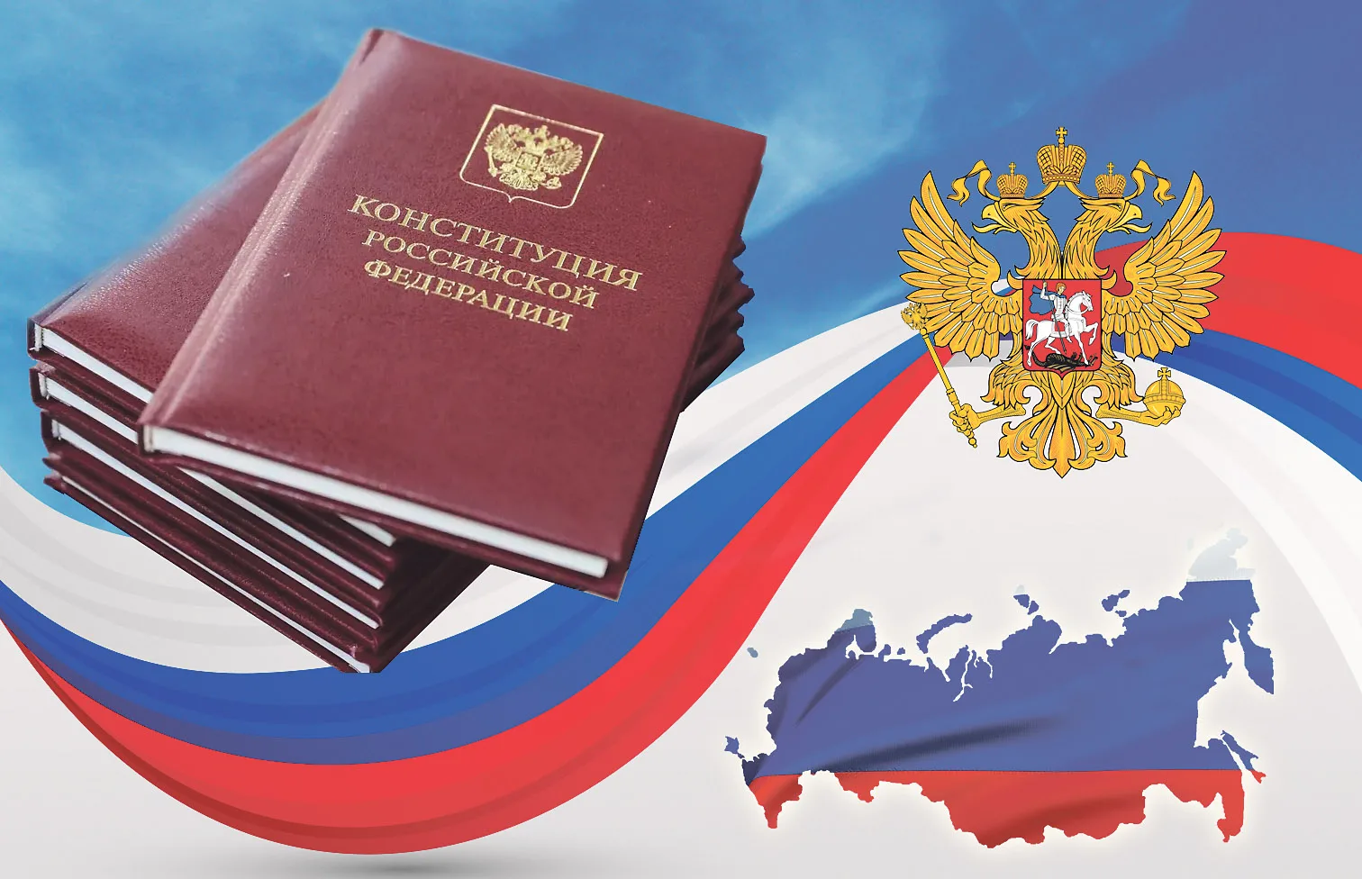 Правовой час &amp;quot;Конституция Российской Федерации - гарант свободы гражданина и человека&amp;quot;.